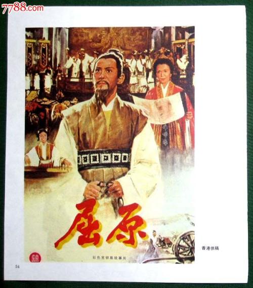 圣艾尔奉萨斯学院 Business diploma